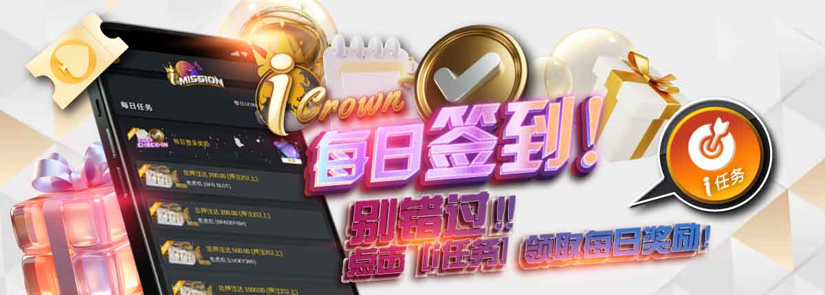 icrown casino slots and live games Malaysia